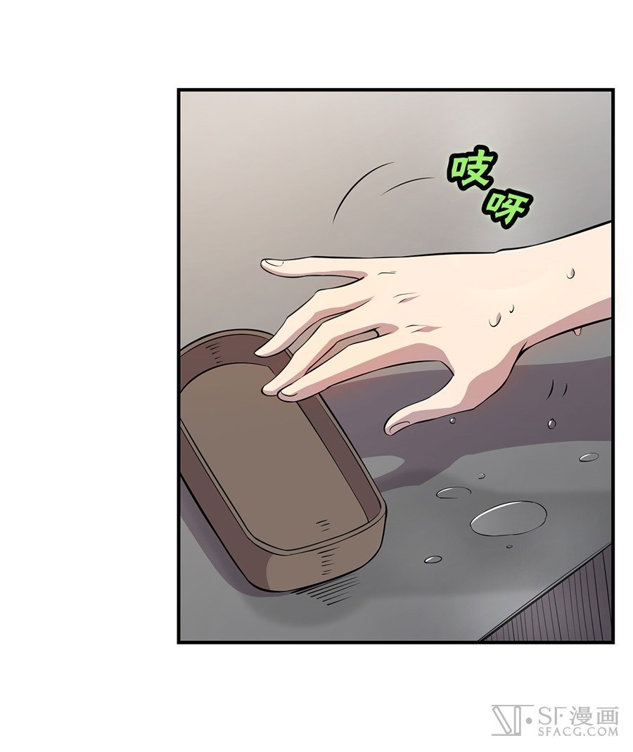 Martial King’s Retired Life Chapter 44 Gambar 2